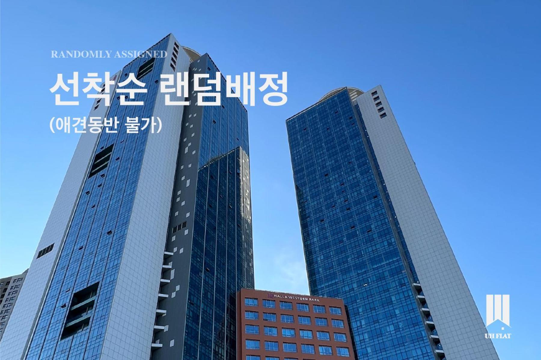 Апартаменти Uh Flat The Songdo Інчхон Екстер'єр фото